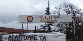 Κατάληψη της Γεωπονικής στο Μεσολόγγι με αίτημα την κατοχύρωση επαγγελματικών δικαιωμάτων