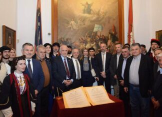 Ολοκληρώθηκε η Αδελφοποίηση του Δήμου Ι.Π. Μεσολογγίου με το Δήμο Καρπενησίου