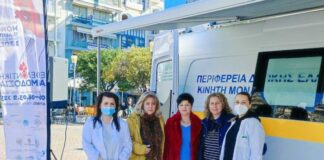 Tριήμερο εθελοντικής αιμοδοσίας στο Αγρίνιο