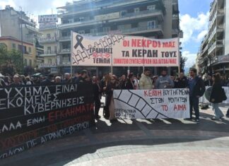 Μεγάλη απεργιακή συγκέντρωση στο Αγρίνιο για το έγκλημα των Τεμπών