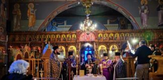 Το Μυστήριο του Ιερού Ευχελαίου στον Ιερό Ναό Αγίου Αθανασίου Γιαννουζίου