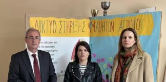 Η εκπαιδευτική κοινότητα στο πλευρό του μικρού Δημήτρη από το Θέρμο