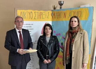 Η εκπαιδευτική κοινότητα στο πλευρό του μικρού Δημήτρη από το Θέρμο