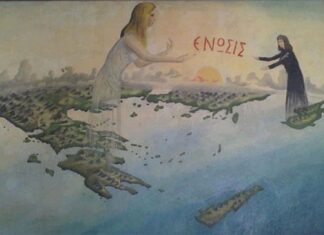 Χριστιανική Ένωση Αγρινίου: Εκδήλωση αφιερωμένη στους νέους της Κύπρου που αγωνίστηκαν για την Ένωση