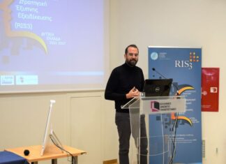 Ν. Φαρμάκης: «Η καινοτομική επιχειρηματικότητα στόχος για τη Δυτική Ελλάδα της επόμενης 5ετίας»