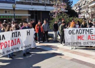 Κινητοποίηση φοιτητών στο Αγρίνιο για τα επαγγελματικά δικαιώματα