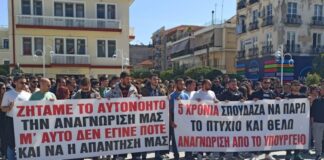 Οκτώ Γεωπονίες του Γαβρόγλου περιμένουν επαγγελματικά δικαιώματα