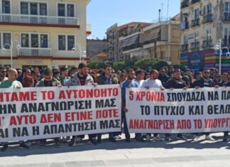 Στη βουλή η ρύθμιση για τις Γεωπονικές : Διατηρείται η ομηρία, λέει η ακαδημαϊκή κοινότητα