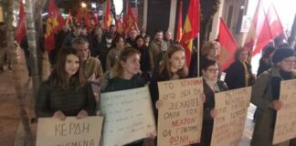 ΚΚΕ-ΚΝΕ: Πικετοφορία στο Αγρίνιο “για να μην ξεχαστεί το έγκλημα στα Τέμπη”
