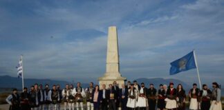 197 χρόνια από την Μάχη της Κλείσοβας