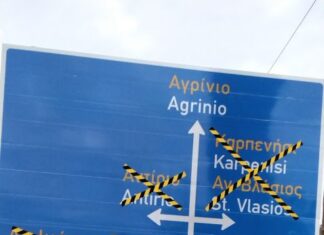 Ζητείται… φιλότιμο!