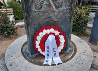 Ανυπότακτο Αγρίνιο : Το σύνθημα «Ποτέ πια πόλεμος – Ποτέ πια φασισμός» παραμένει εξαιρετικά επίκαιρο