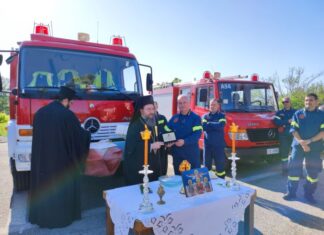 Αγιασμός στην Πυροσβεστική Υπηρεσία Μεσολογγίου για την έναρξη της αντιπυρικής περιόδου