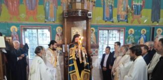 Ο Εσπερινός του Αποστόλου Μάρκου στην Καψωράχη Μακρυνείας