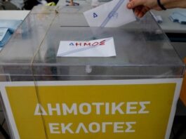«Ψηφίζω Α, αλλά θέλω και Β» – Το «σύστημα Φίτζι» εμπνέει το νέο εκλογικό νόμο στις Δημοτικές Εκλογές