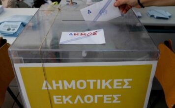 «Ψηφίζω Α, αλλά θέλω και Β» – Το «σύστημα Φίτζι» εμπνέει το νέο εκλογικό νόμο στις Δημοτικές Εκλογές