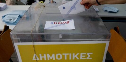 Έχουμε χρόνο μέχρι το 2028 να εξηγήσουμε στη γιαγιά τι σημαίνει εναλλακτική ψήφος