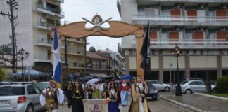 Το Μεσολόγγι τίμησε τον Αρχηγό του, Αθανάσιο Ραζη-Κότσικα