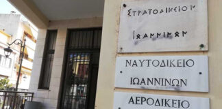 Επτά χρόνια κάθειρξη για την ασέλγεια στο 4χρονο αγόρι