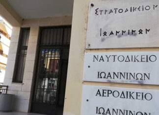 Επτά χρόνια κάθειρξη για την ασέλγεια στο 4χρονο αγόρι