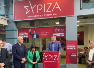 Με Μπίστη εγκαινίασε ο ΣΥΡΙΖΑ το εκλογικό του κέντρο στο Μεσολόγγι