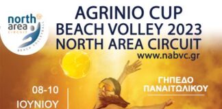 Βίντεο από το 1ο Agrinio beach volley cup