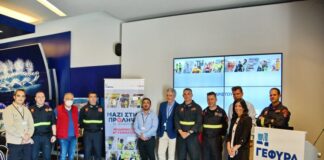 Γέφυρα «Χαρίλαος Τρικούπης»: Ολοκληρώθηκε η Εβδομάδα Υγείας & Ασφάλειας