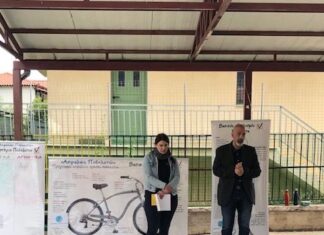 Δυτική Ελλάδα : Εκπαιδευτικά πρόγραμμα οδικής ασφάλειας σε μαθητές από το ΙΟΑΣ «Πάνος Μυλωνάς»