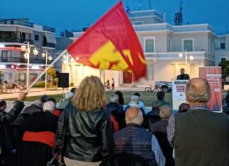 Συγκέντρωση του ΚΚΕ στο Μεσολόγγι – Ν. Παπαναστάσης: Να δυναμώσει το ΚΚΕ για να δυναμώσει η ελπίδα