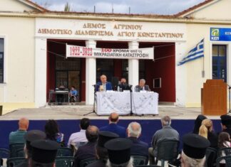 Παρουσιάστηκαν στον Άγιο Κωνσταντίνο οι «Μέρες αποκάλυψης στην Ιωνία»