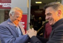 Εκεί που ήσουν ήμουνα και εδώ που είμαι θα ‘ρθεις