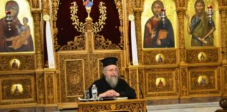 «Η οικογένεια στην μετά-COVID πραγματικότητα» από τον πρωτοπρ. Θεμιστοκλή Μουρτζανό