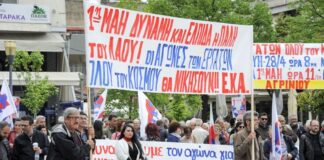 Συγκέντρωση για την Εργατική Πρωτομαγιά στο Αγρίνιο