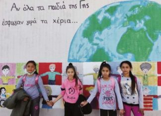 Εκδήλωση στο Αγρίνιο: “Ρομά και μη Ρομά μαθητές συνεργάζονται και μαθαίνουν μαζί”