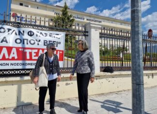 ΜέΡΑ25: Με επιτυχία ολοκληρώθηκε η περιοδεία της Σοφίας Σακοράφα στην Αιτωλοακαρνανία