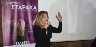 H Σταρακά γιορτάζει…. τα δύο χρόνια παρουσία της στη Βουλή