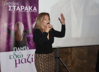 Στη Χριστίνα Σταρακά πηγαίνει η έδρα του ΠΑΣΟΚ στην Αιτωλοακαρνανία