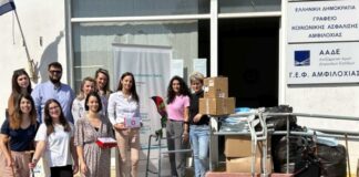 Ξεκίνησε το πρόγραμμα «Co2gether επισκέψεις ζωής» στο Δήμο Αμφιλοχίας