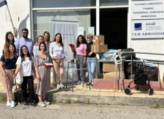 Ξεκίνησε το πρόγραμμα «Co2gether επισκέψεις ζωής» στο Δήμο Αμφιλοχίας