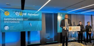 «Φλόγα Πολιτισμού»: Πάνω από 250 εκδηλώσεις στο Πολιτιστικό Πρόγραμμα της Περιφέρειας Δυτικής Ελλάδας