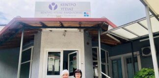 Κέντρο Υγείας Αμφιλοχίας: Ξεκινά η λειτουργία Ιατρείου Μνήμης