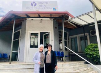 Κέντρο Υγείας Αμφιλοχίας: Ξεκινά η λειτουργία Ιατρείου Μνήμης