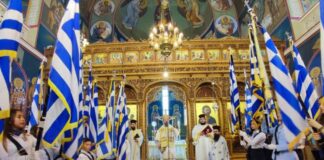 Μητροπολίτης Δαμασκηνός για την απελευθέρωση του Αγρινίου : Περηφάνει και ευθύνη