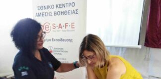 Ο Ιατρικός Σύλλογος Αγρινίου καλεί σε ενημερωτική δράση για την ΚΑΡΠΑ