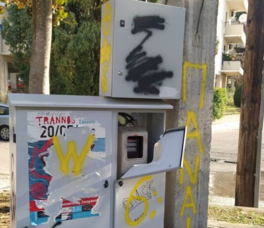 Βανδαλίζεται συνεχώς ο φωτισμός στο γηπεδάκι της Φιλελλήνων