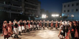 Τη Δευτέρα η τελετή λήξης του Λαογραφικού Ομίλου της ΓΕΑ