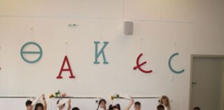 Ιούνιος Τέχνης στο κτίριο Χρυσόγελου στο Μεσολόγγι