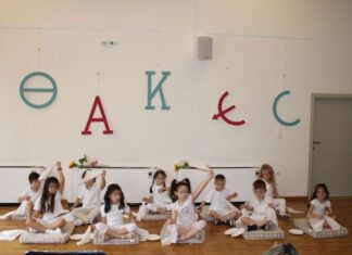 Ιούνιος Τέχνης στο κτίριο Χρυσόγελου στο Μεσολόγγι