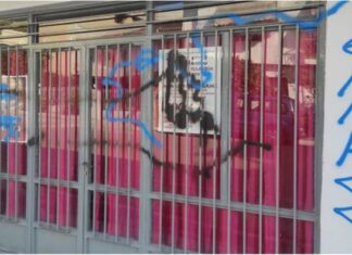 ΚΚΕ: Καταγγέλλει την επίθεση φασιστοειδών στα γραφεία του στον Άγιο Κωνσταντίνο Αγρινίου