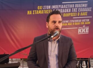 KKE: Εκδήλωση – συζήτηση στο Αγρίνιο με το ομιλητή το Σωτήρη Παρίση